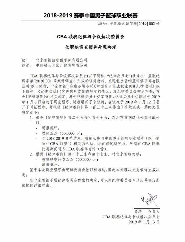 未来之星的
