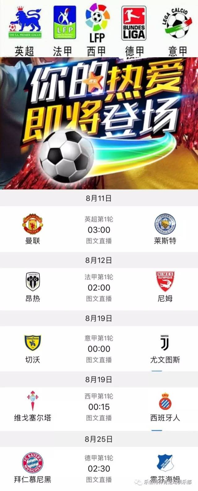 塔基吹成都 塔基吹成都