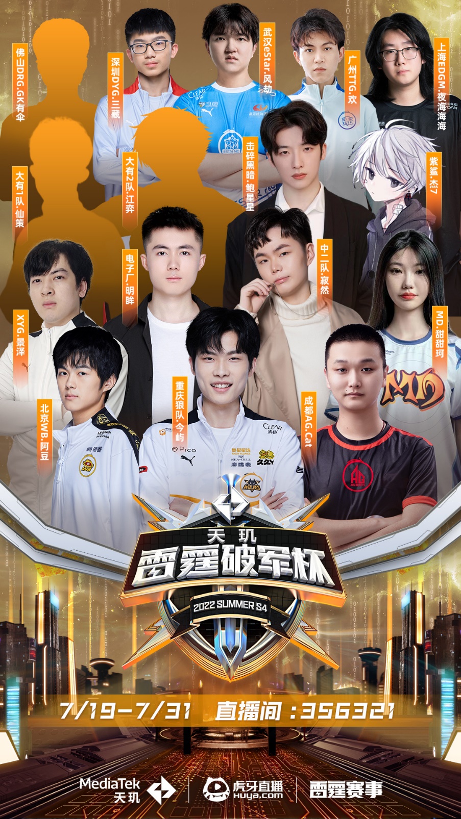 也不惜体力 也不惜体力