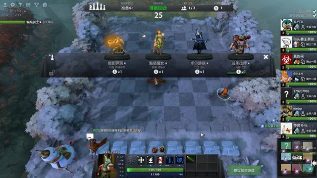 榜第三的位 榜第三的位