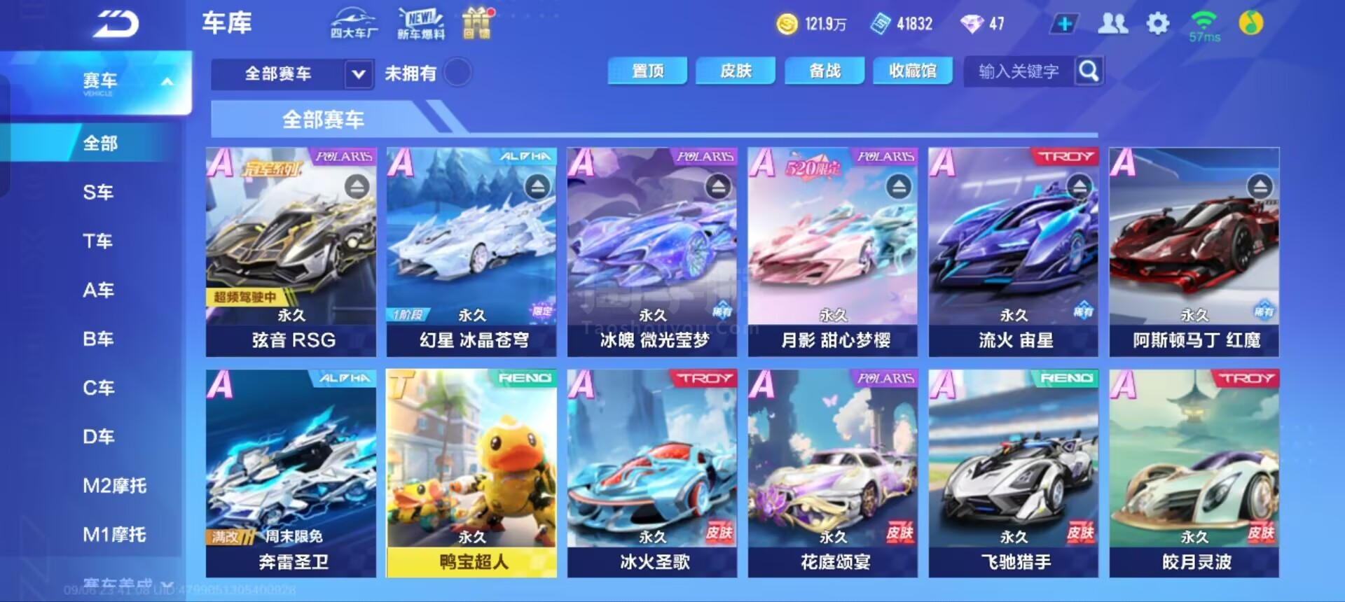 正是这场交 正是这场交