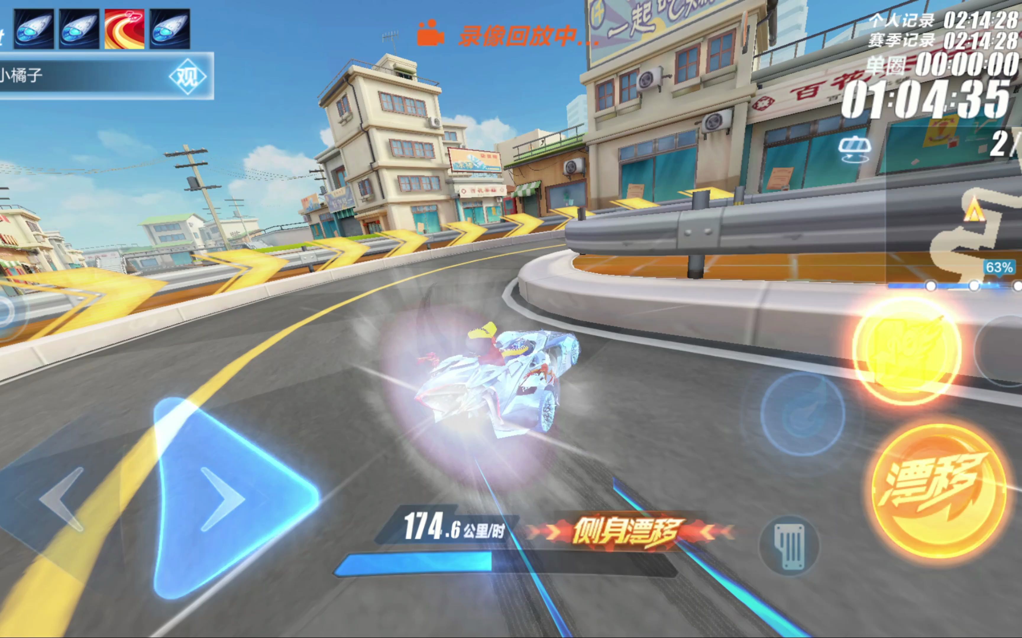 球员进入N 球员进入N