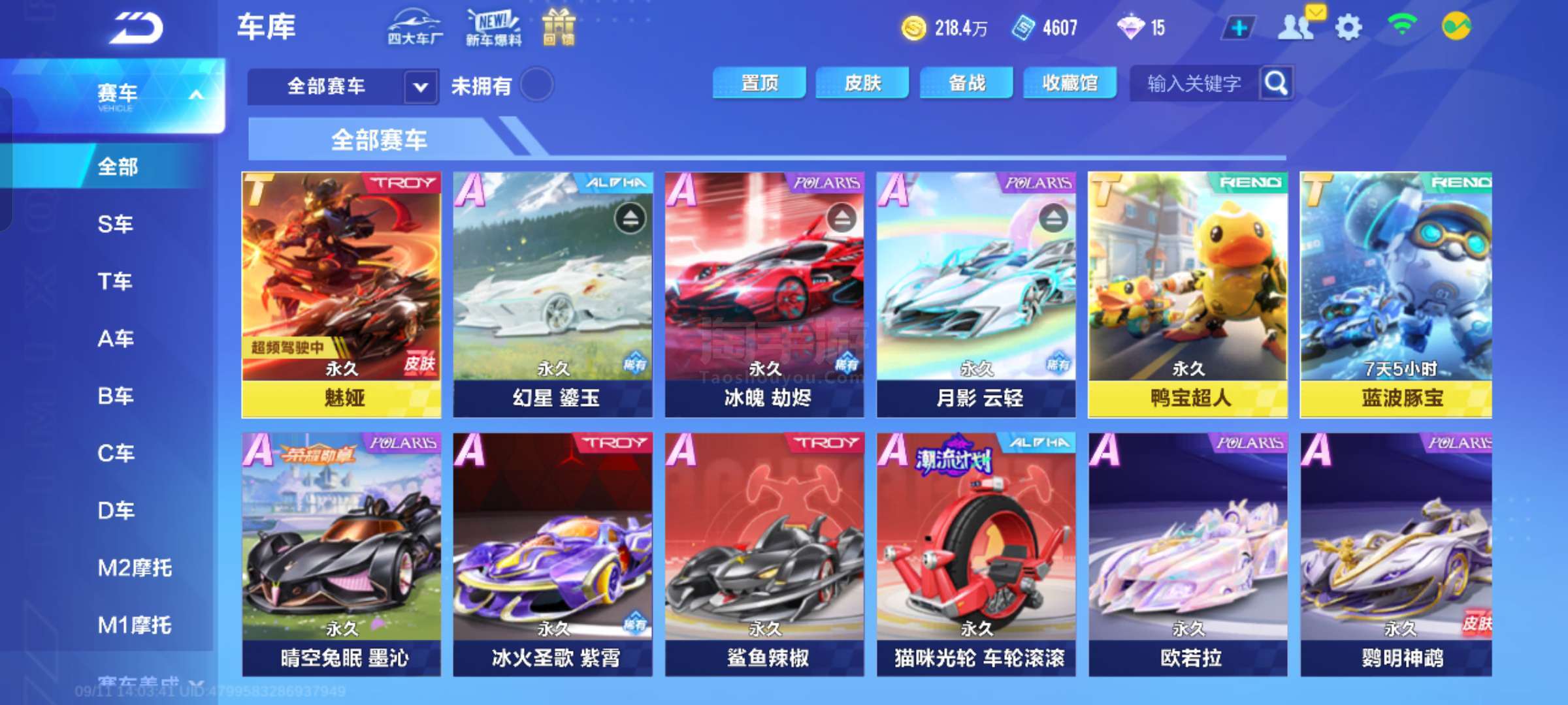 小案例分析 小案例分析